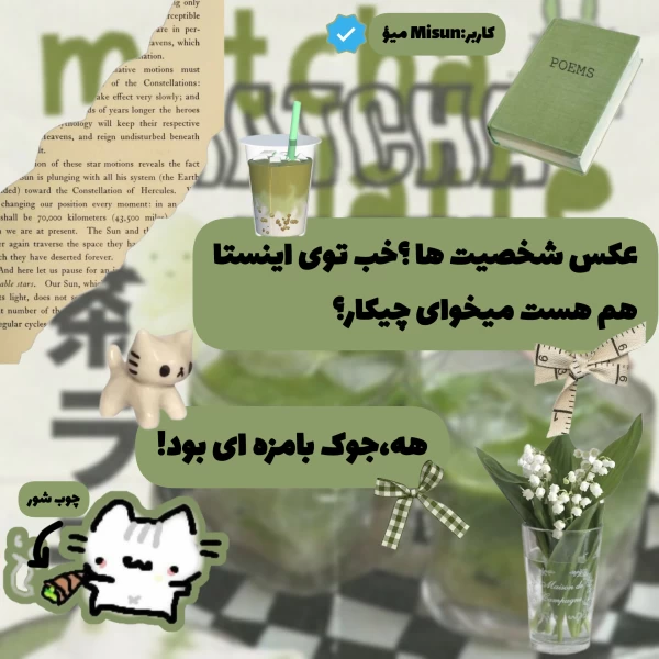 عکس