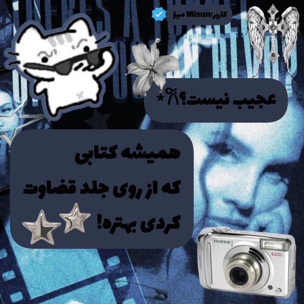 عکس