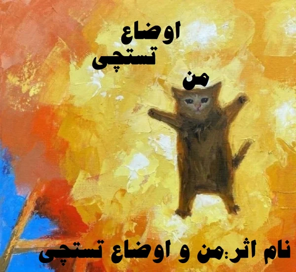 عکس