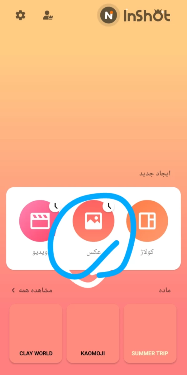 عکس