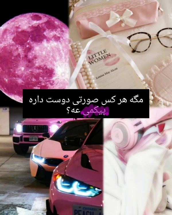 عکس