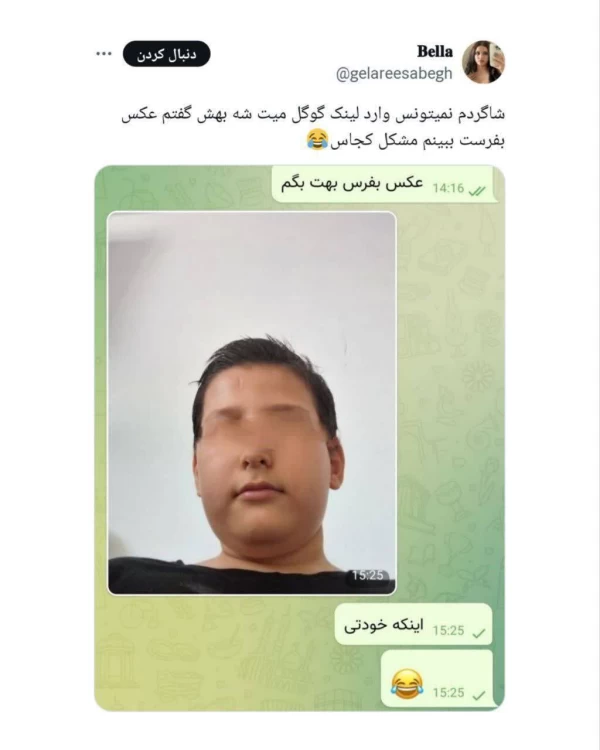 عکس