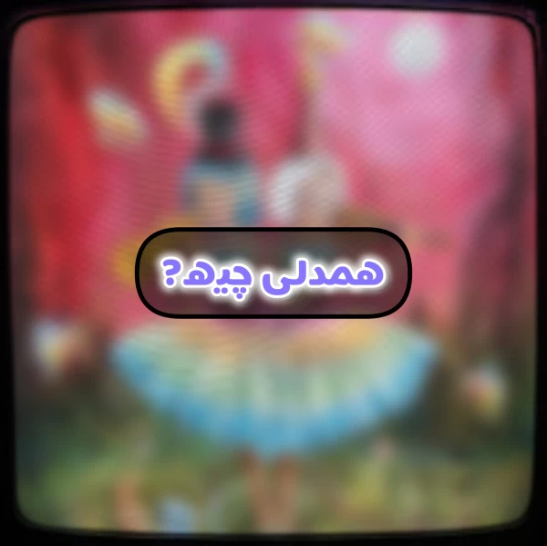 عکس