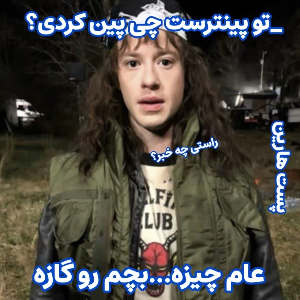 عکس