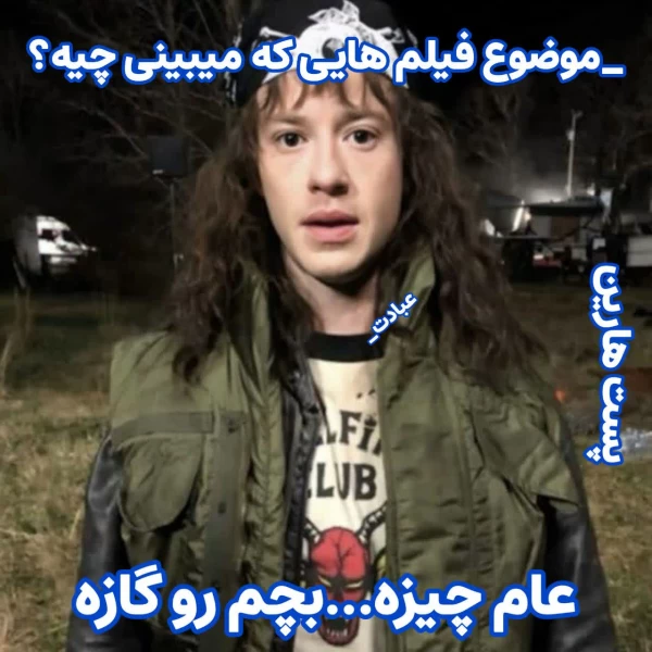 عکس