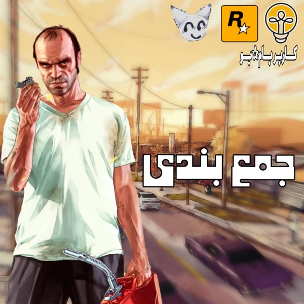 عکس