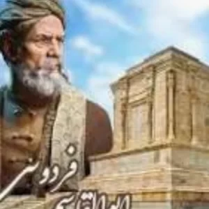 فردوسی خالق شاهنامه