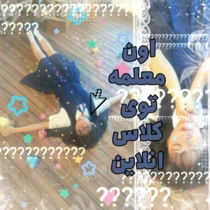 عکس 𖤐:اون معلمه توی کلاس انلاین