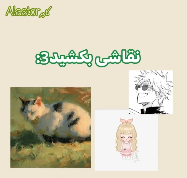 عکس