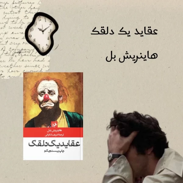 عکس