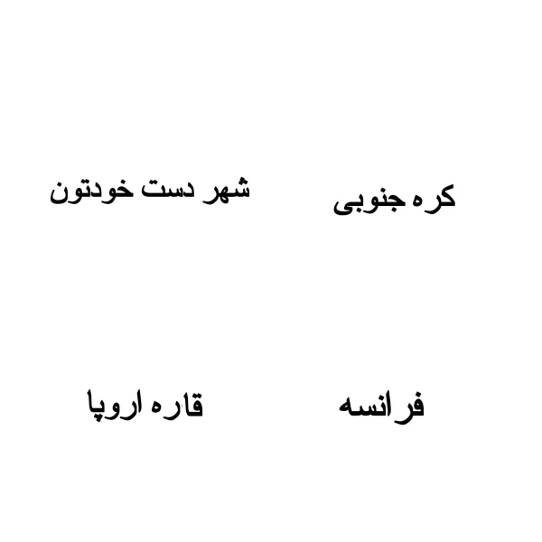 عکس