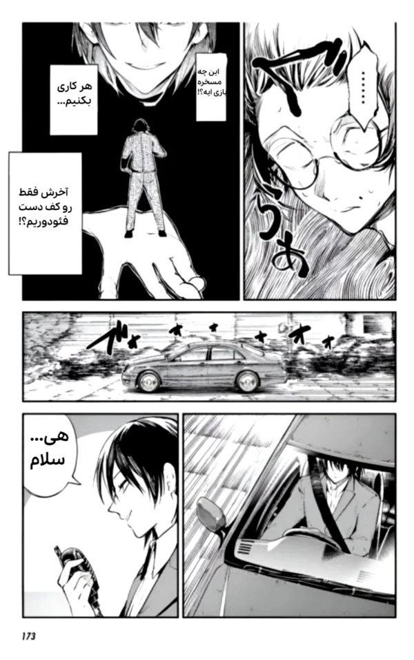 عکس