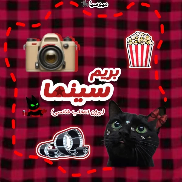 عکس