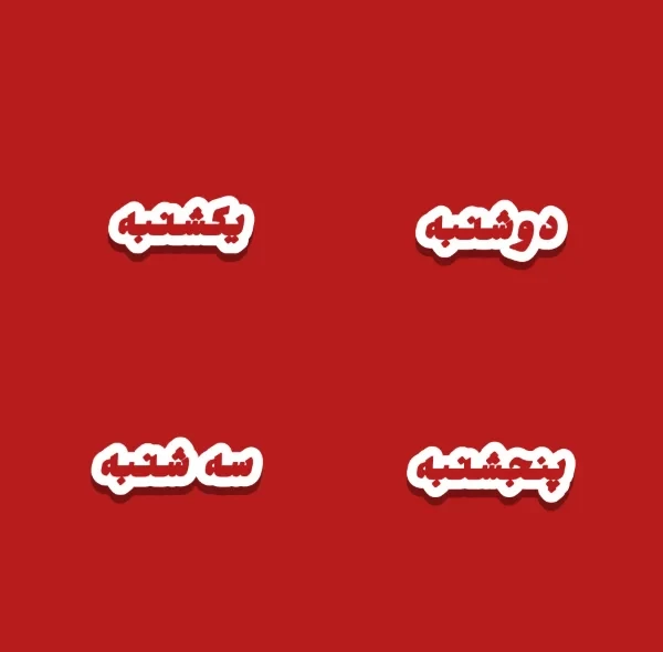 عکس