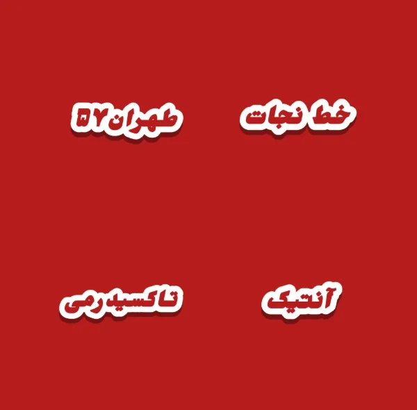 عکس