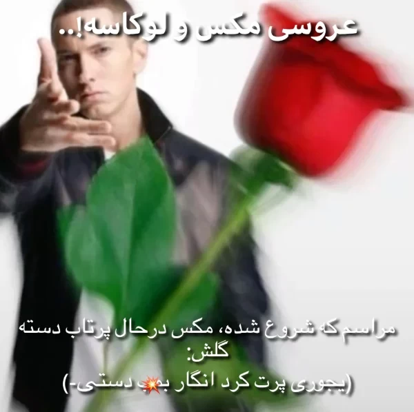 عکس