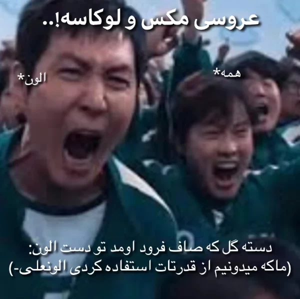 عکس