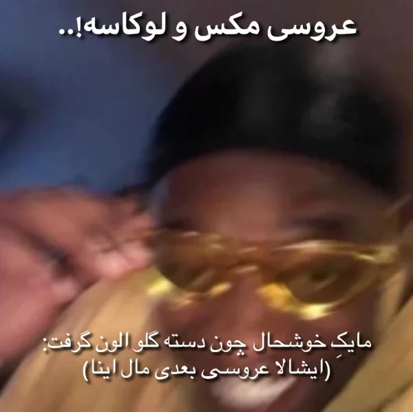 عکس