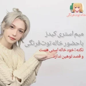 عکس یک کوچولو میم اسکیز
