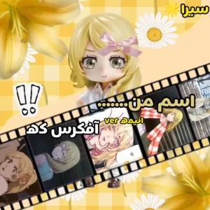 اسم من....
