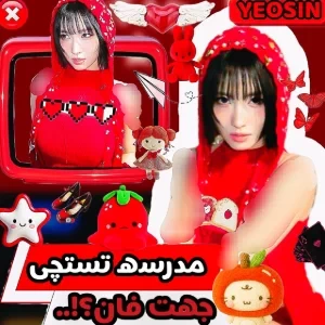 عکس مدرسه تستچی(فان)