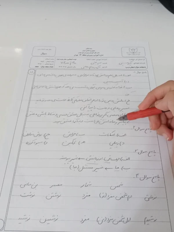 عکس