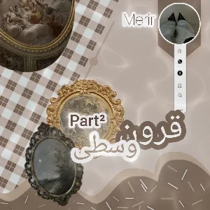 عکس دوران وسطی ²