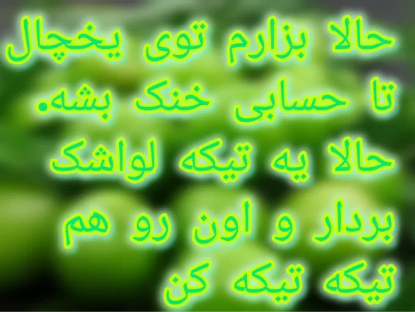 عکس