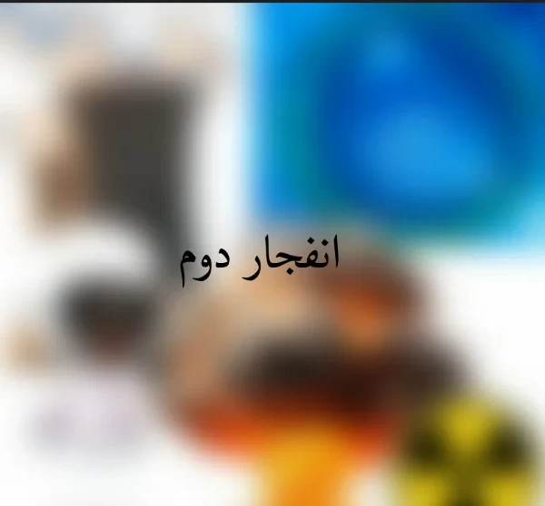 عکس