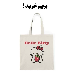 عکس بریم خرید!