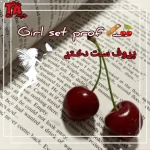 عکس ایده ی پروف