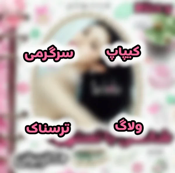 عکس