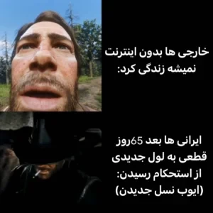عکس میم‌از‌همه‌رنگ!p14