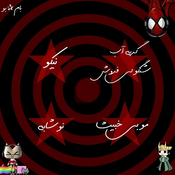عکس
