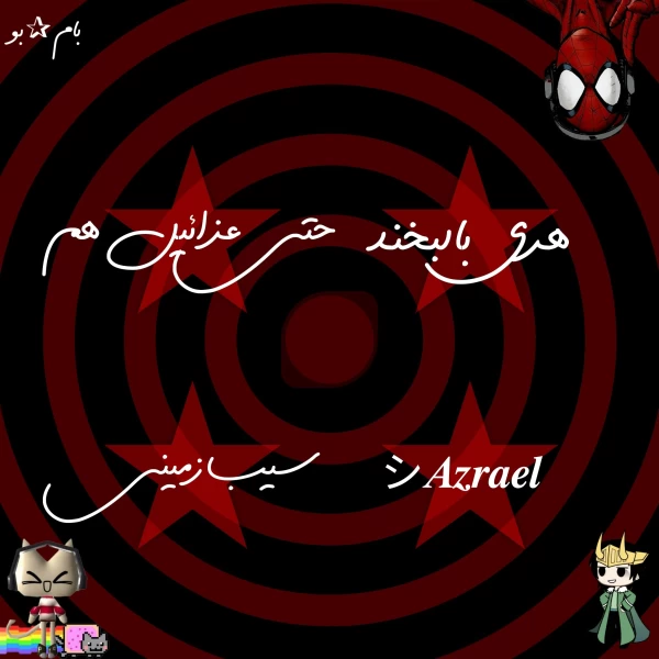 عکس