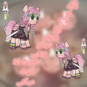 عکس اگه تو x رو انجام میدی یعنی خودت رو اذیت میکنی