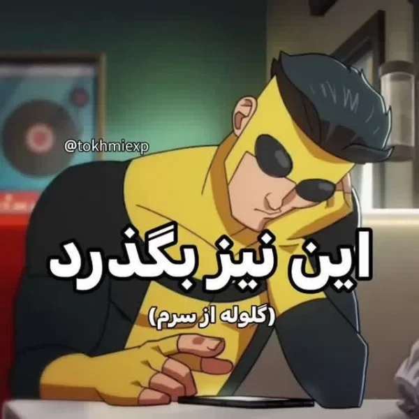 عکس
