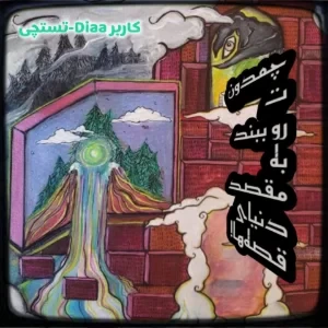 فواید کتاب خواندن برای کودکان!
