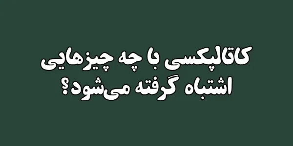 عکس