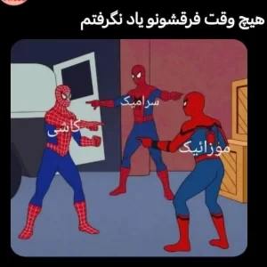 عکس مقداری توییت با طعم پیتزا۳۳