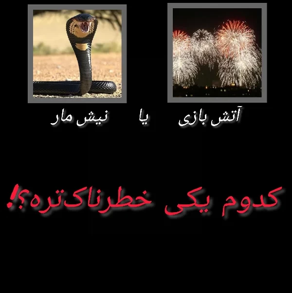 عکس