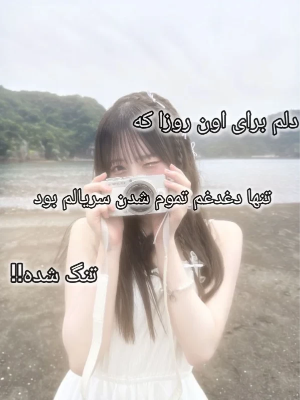 عکس