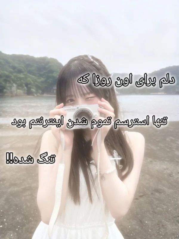 عکس