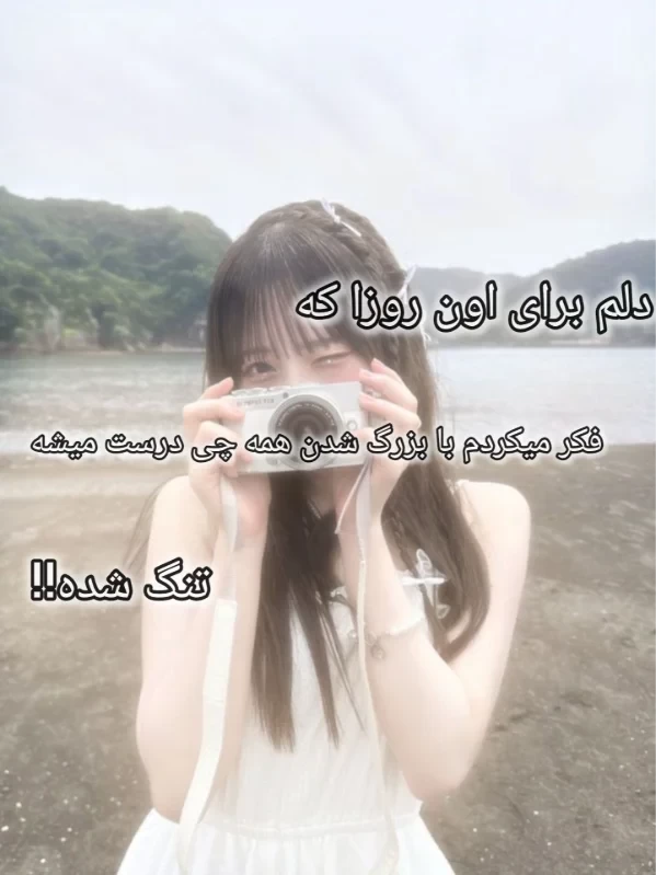 عکس