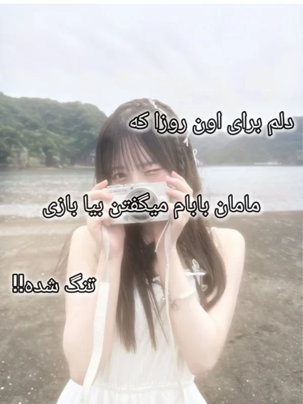 عکس