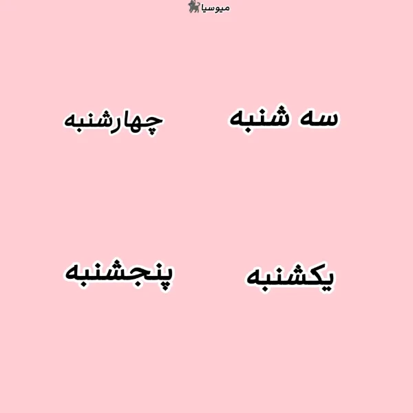 عکس