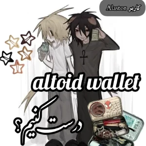عکس altoid wallets✨