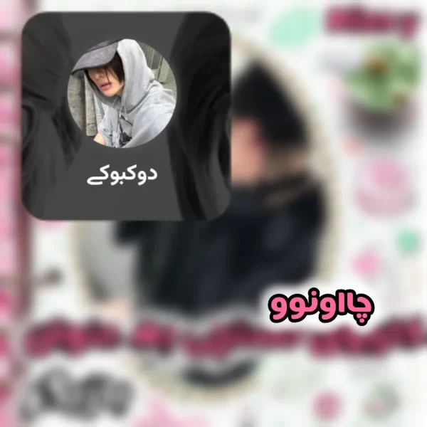 عکس