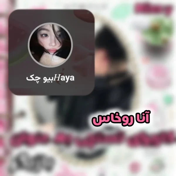عکس