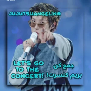 عکس جمع کن بریم کنسرت!/ let's go to the concert!